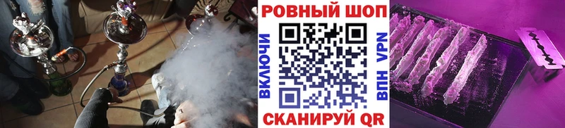  Cocaine Петровск