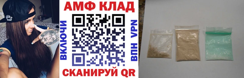Amphetamine VHQ  купить  цена  Петровск 