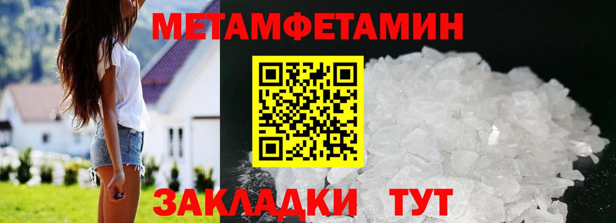 АМФ  Вход с VPN  Амфетамин  Петровск  АМФЕТАМИН Розовый 