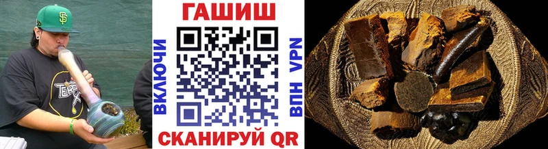 ГАШ Premium Петровск