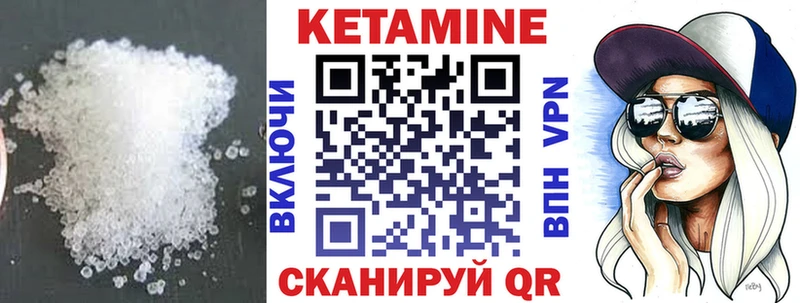КЕТАМИН ketamine  цены   Петровск 