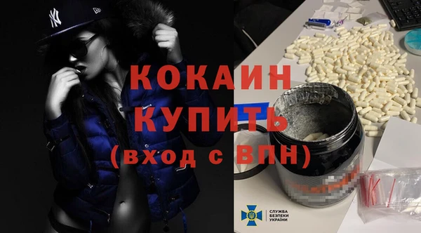 кокаин премиум Алексин