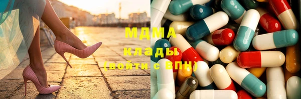 кокаин премиум Алексин