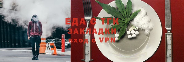кокаин премиум Алексин