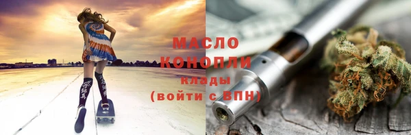 кокаин премиум Алексин