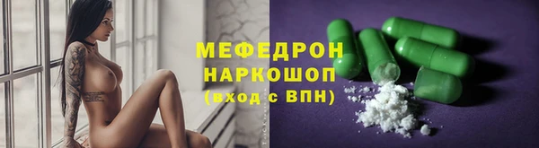 кокаин премиум Алексин