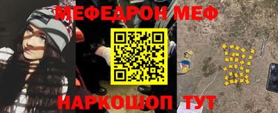 спиды Шелехов