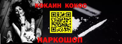 спиды Шелехов