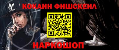 спиды Шелехов