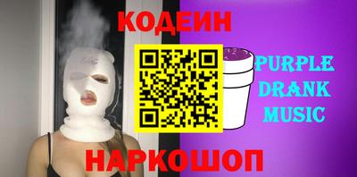 крисы Шебекино