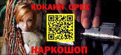 крисы Шебекино