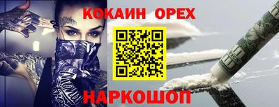 apvp Шахты