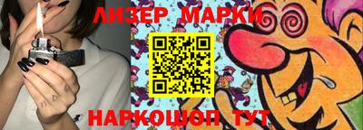 крисы Шебекино