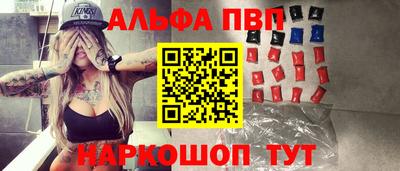 спиды Шелехов