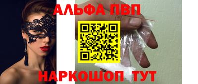 спиды Шелехов