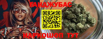 спиды Шелехов