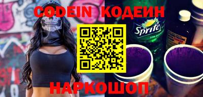 крисы Шебекино