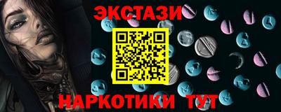 спиды Шелехов