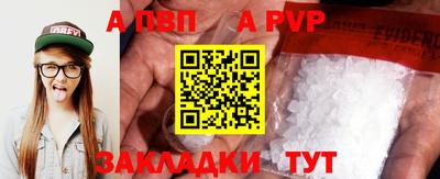 спиды Шелехов