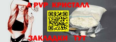 спиды Шелехов