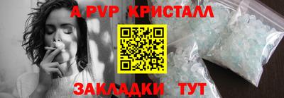 спиды Шелехов