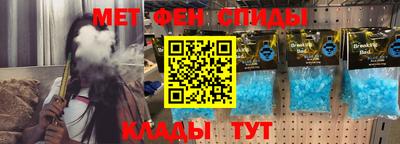 спиды Шелехов