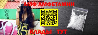крисы Шебекино