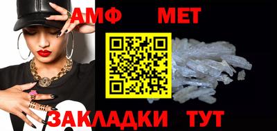 крисы Шебекино