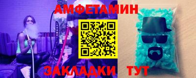 спиды Шелехов