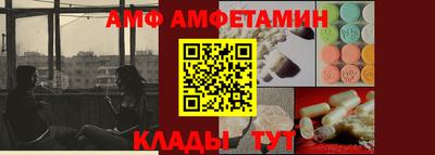 спиды Шелехов