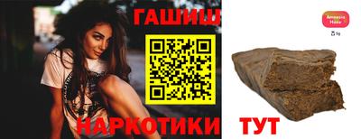 крисы Шебекино