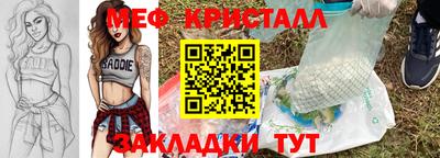 спиды Шелехов