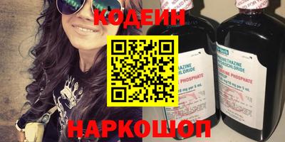 apvp Шахты