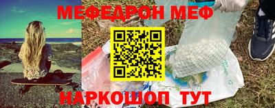 крисы Шебекино