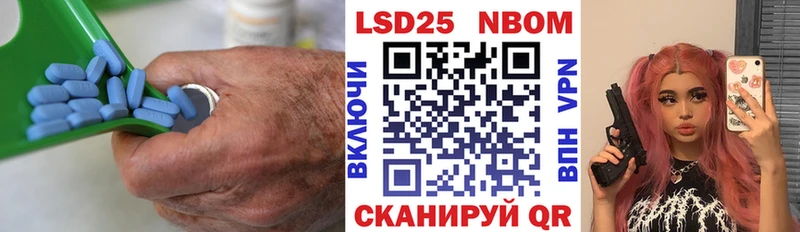 Лсд 25 экстази кислота  Петровск 