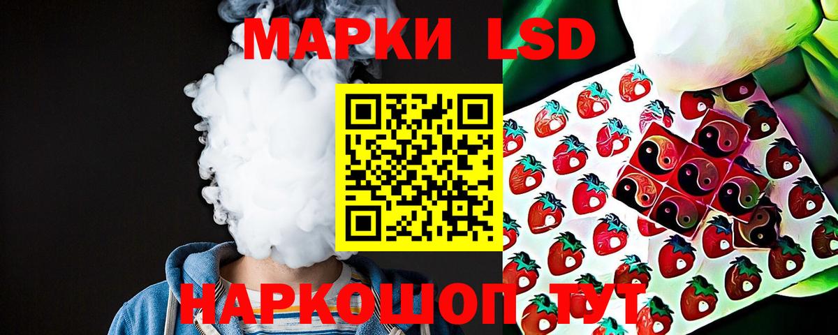 LSD-25 экстази ecstasy Петровск