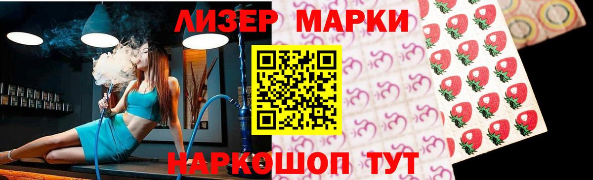 Петровск  Лсд 25 экстази кислота  Вход с VPN  LSD-25 экстази кислота 