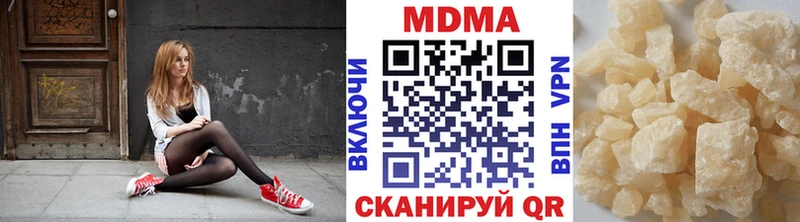 МДМА crystal Петровск