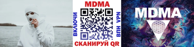 MDMA VHQ  Петровск 