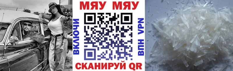 МЕФ мука  Петровск 