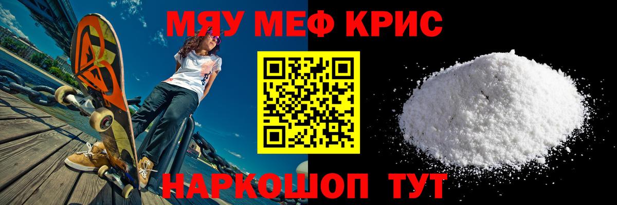 Меф  Вход с VPN  Петровск  Меф 4 MMC  Мефедрон 4 MMC 
