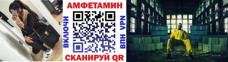 Первитин кристалл  Петровск 