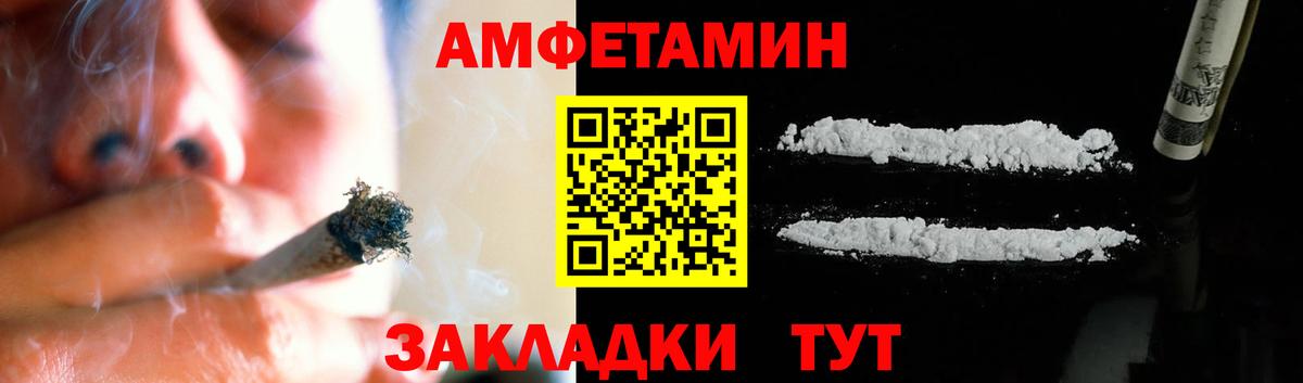 Петровск  МЕТАМФЕТАМИН Methamphetamine  Вход с VPN  МЕТАМФЕТАМИН Methamphetamine 
