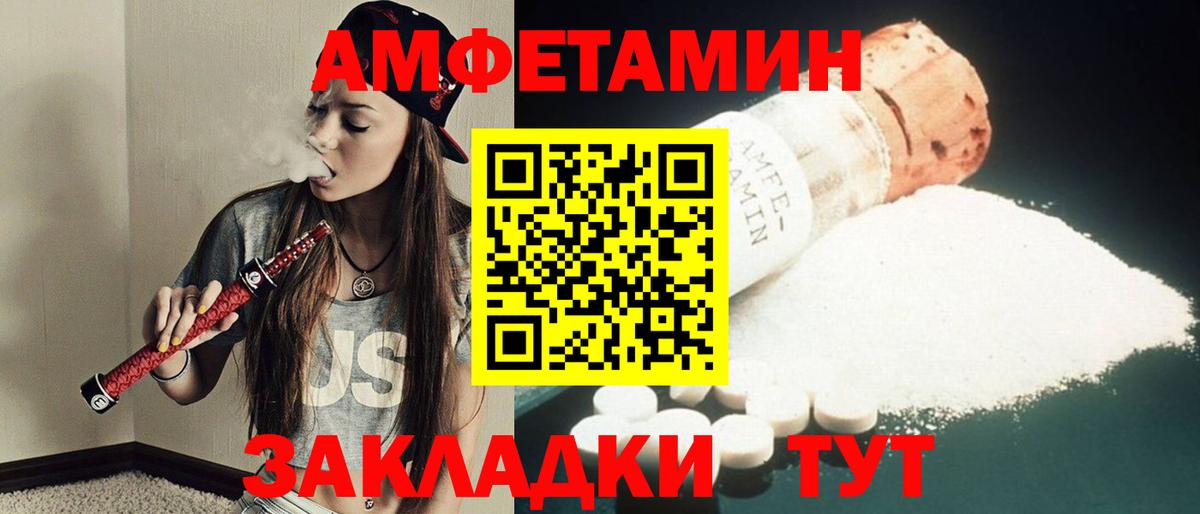 Первитин винт Петровск