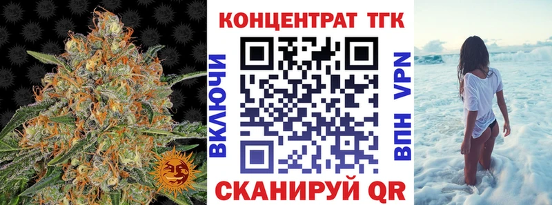 ТГК вейп  Петровск 