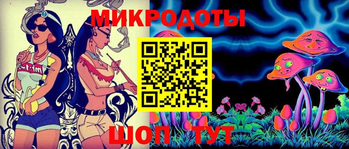 Псилоцибиновые грибы мухоморы Петровск