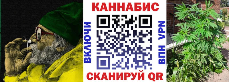 Марихуана план  Петровск 