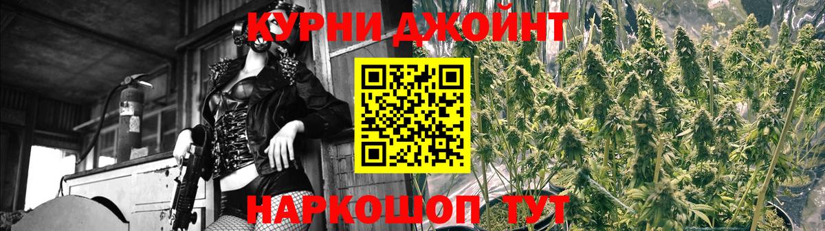 Марихуана VHQ  Бошки Шишки план  Марихуана Bruce Banner  Вход с VPN  Петровск  Конопля White Widow 